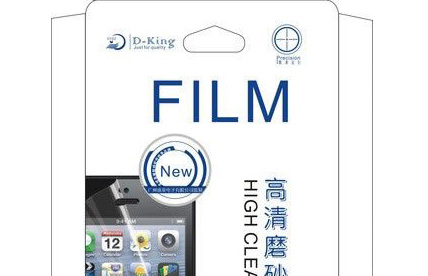 移動電源