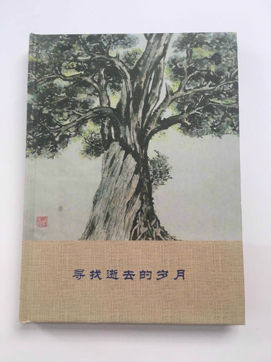 精裝畫冊(cè)